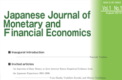Japanese Journal of Monetary and Financial Economics