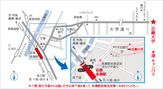 �ߓS�����E�����w����̌o�H