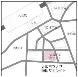 大阪市立大学梅田サテライト案内地図